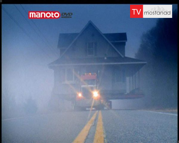 دانلود مستند رقابت با باندِ پرواز از مجموعه جا به جایی های غول آسا دانلود مستند رقابت با باندِ پرواز از مجموعه جا به جایی های غول آسا