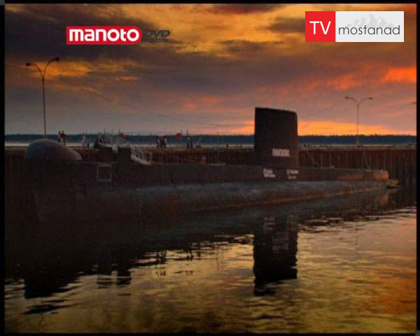 دانلود مستند زیردریایی عظیم الجثه از مجموعه جا به جایی های غول آسا دانلود مستند زیردریایی عظیم الجثه از مجموعه جا به جایی های غول آسا