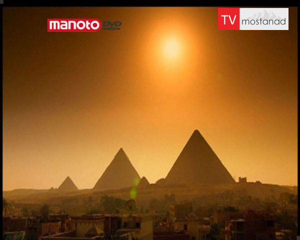 دانلود مستند سفر به مدیترانه – 4 از مجموعه سفر به مدیترانه دانلود مستند سفر به مدیترانه - 4 از مجموعه سفر به مدیترانه