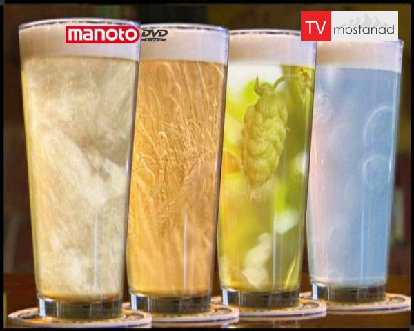 دانلود مستند آبجو از مجموعه فوت و فن دانلود مستند آبجو از مجموعه فوت و فن