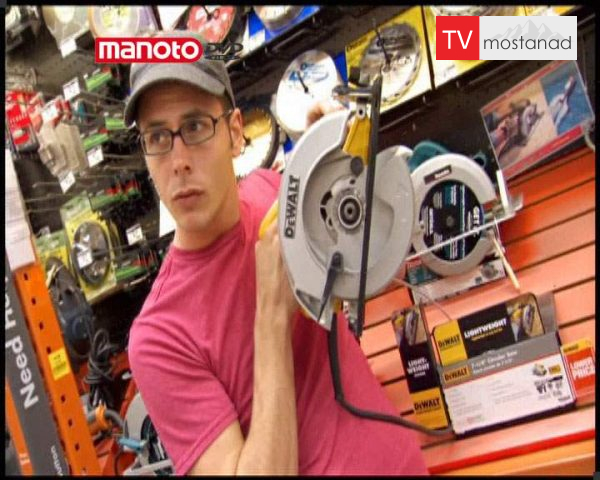 دانلود مستند ابزار پر قدرت از مجموعه فوت و فن دانلود مستند ابزار پر قدرت از مجموعه فوت و فن