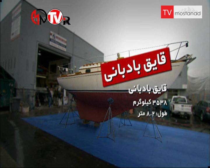 دانلود مستند جابهجا کنندگان – 2 از مجموعه جابهجا کنندگان دانلود مستند جابهجا کنندگان - 2 از مجموعه جابهجا کنندگان