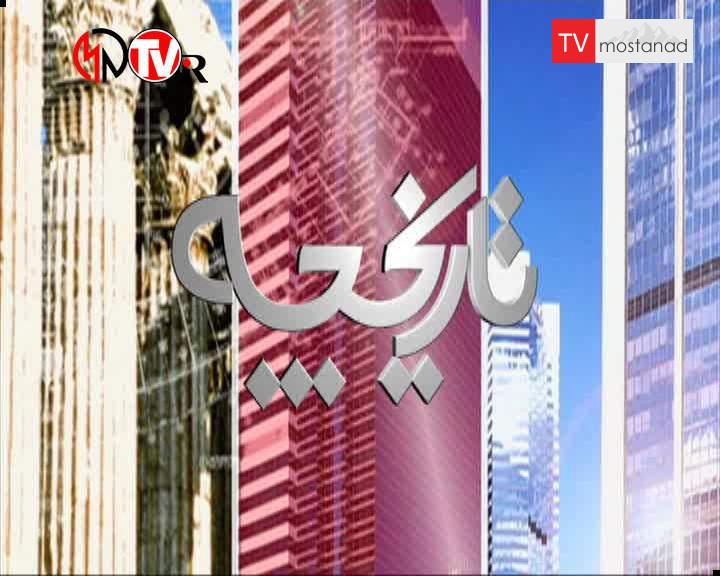 چین باستان – حفاری و استخراج چین باستان - حفاری و استخراج