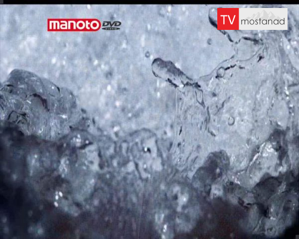 دانلود مستند کیهان مایع از مجموعه کیهان دانلود مستند کیهان مایع از مجموعه کیهان