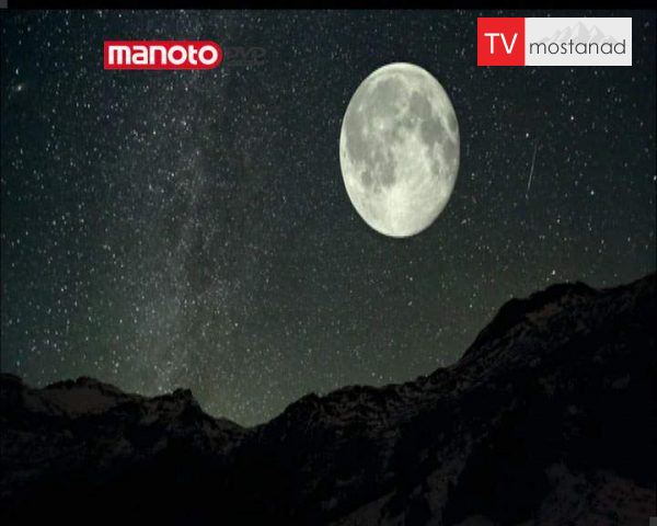 دانلود مستند روزی که ماه نباشد از مجموعه کیهان دانلود مستند روزی که ماه نباشد از مجموعه کیهان