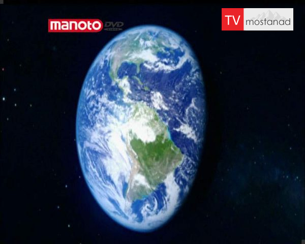 دانلود مستند ده راه برای تخریب زمین از مجموعه کیهان دانلود مستند ده راه برای تخریب زمین از مجموعه کیهان