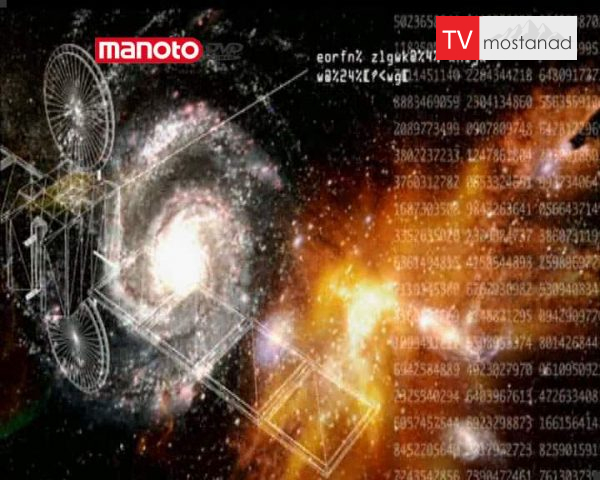 دانلود مستند تپ اخترها و اختروش ها از مجموعه کیهان دانلود مستند تپ اخترها و اختروش ها از مجموعه کیهان