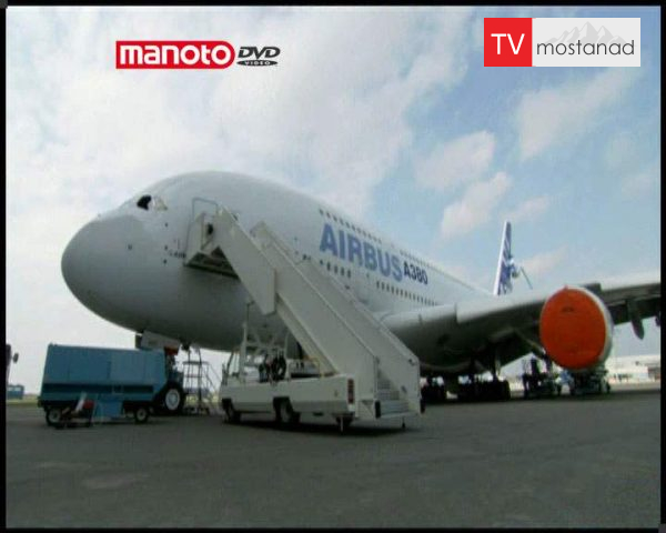 دانلود مستند بزرگترین هواپیمای جهان از مجموعه ابر سازه ها دانلود مستند بزرگترین هواپیمای جهان از مجموعه ابر سازه ها