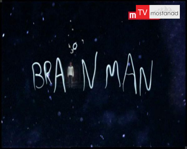 دانلود مستند مرد هوشمند از مجموعه افراد خارق العاده دانلود مستند مرد هوشمند از مجموعه افراد خارق العاده