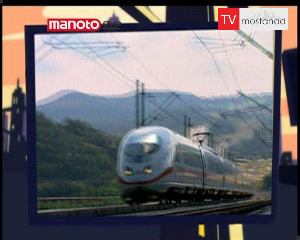 دانلود مستند قطارهای سریع السیر از مجموعه آیا میدانستید؟ دانلود مستند قطارهای سریع السیر از مجموعه آیا میدانستید؟