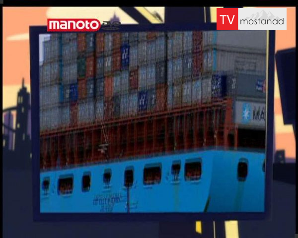 دانلود مستند کشتی های باربری از مجموعه آیا میدانستید؟ دانلود مستند کشتی های باربری از مجموعه آیا میدانستید؟