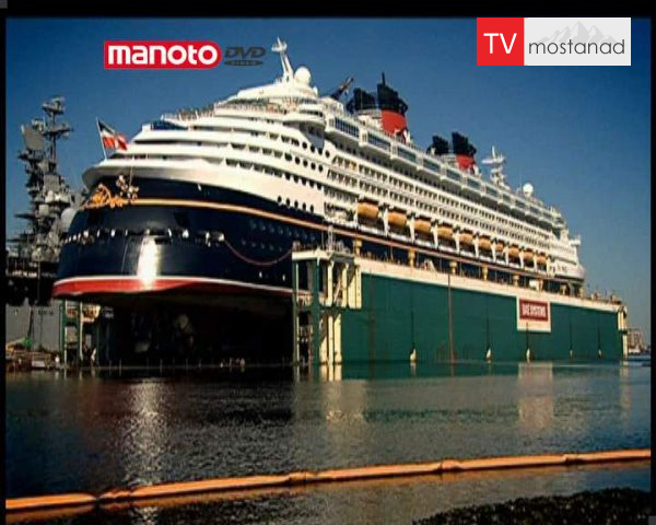 دانلود مستند کشتی مسافر بری از مجموعه آیا میدانستید؟ دانلود مستند کشتی مسافر بری از مجموعه آیا میدانستید؟