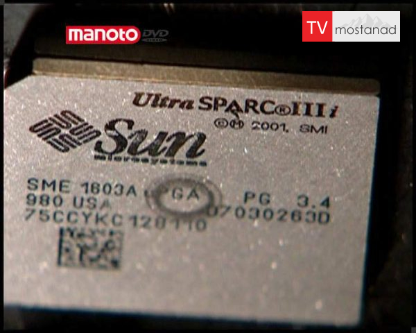 دانلود مستند ریزتراش های کامپیوتر از مجموعه آیا میدانستید؟ دانلود مستند ریزتراش های کامپیوتر از مجموعه آیا میدانستید؟