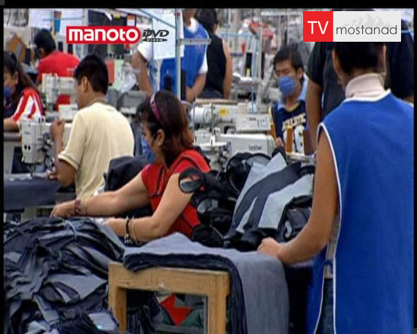 دانلود مستند شلوار جین از مجموعه آیا میدانستید؟ دانلود مستند شلوار جین از مجموعه آیا میدانستید؟