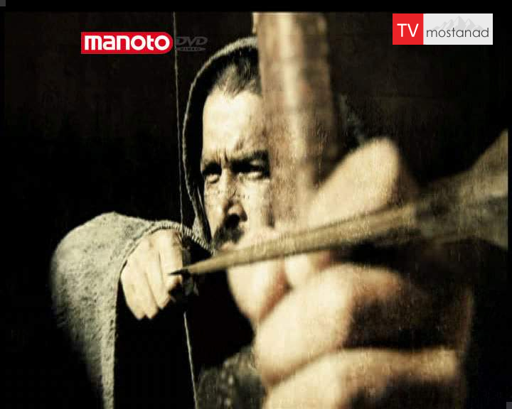 از افسانه تا تاریخ از افسانه تا تاریخ