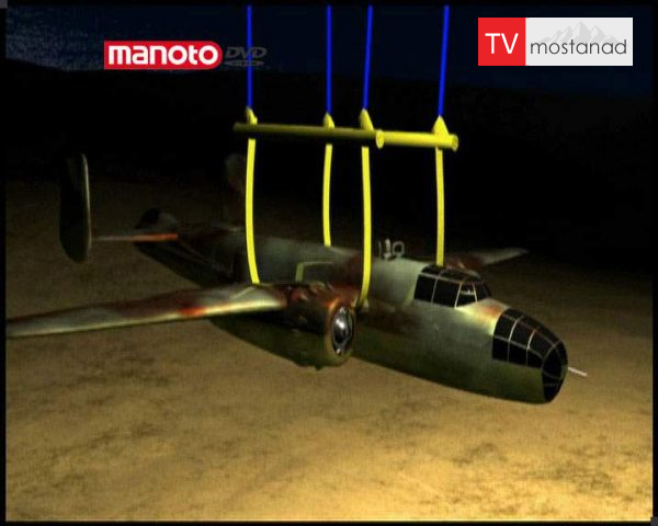 دانلود مستند بمب افکن b-25 از مجموعه جابجایی های عظیم دانلود مستند بمب افکن b-25 از مجموعه جابجایی های عظیم