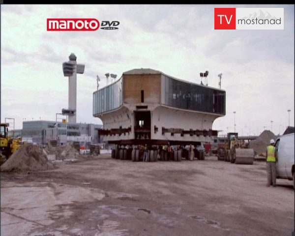 دانلود مستند حمل فرودگاه از مجموعه جابجایی های عظیم دانلود مستند حمل فرودگاه از مجموعه جابجایی های عظیم