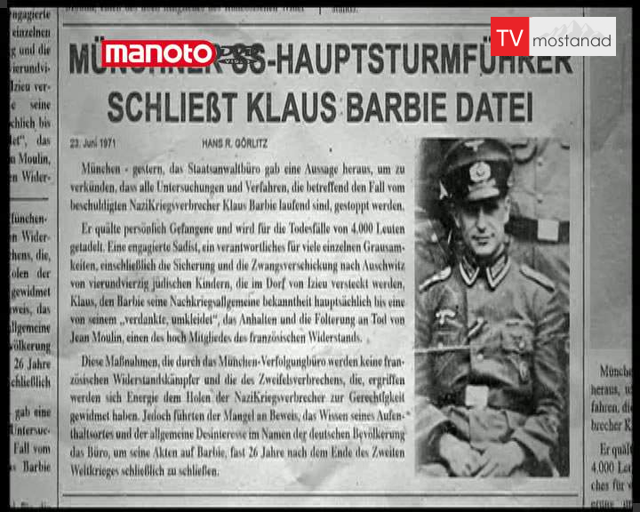 در جستجوی نازی ها در جستجوی نازی ها