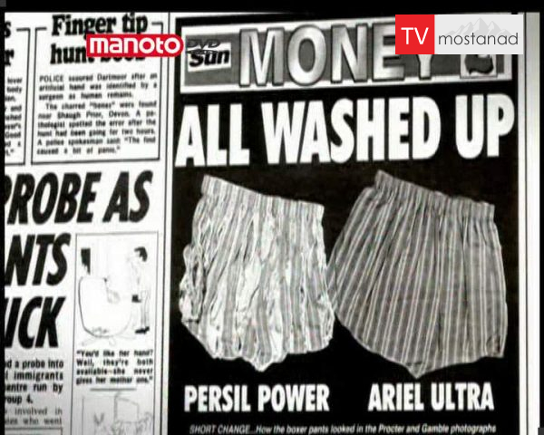 دانلود مستند خرابکاری های بازاریابی از مجموعه کابوسهای تجارت دانلود مستند خرابکاری های بازاریابی از مجموعه کابوسهای تجارت