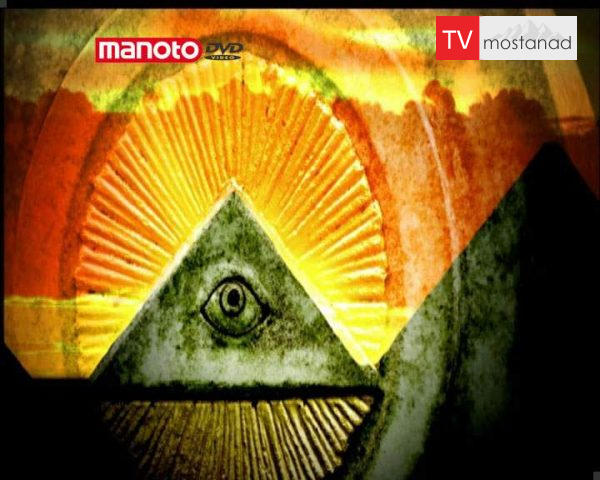 دانلود مستند پایه گذاران آمریکا از مجموعه ما و فرازمینی ها دانلود مستند پایه گذاران آمریکا از مجموعه ما و فرازمینی ها