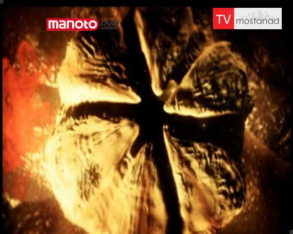 دانلود مستند دشمنان داخلی از مجموعه مهمان ناخوانده من دانلود مستند دشمنان داخلی از مجموعه مهمان ناخوانده من