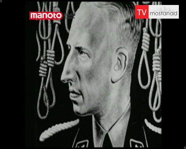 دانلود مستند ترور رینهارد هیدریچ از مجموعه ناگفته های تاریخ دانلود مستند ترور رینهارد هیدریچ از مجموعه ناگفته های تاریخ