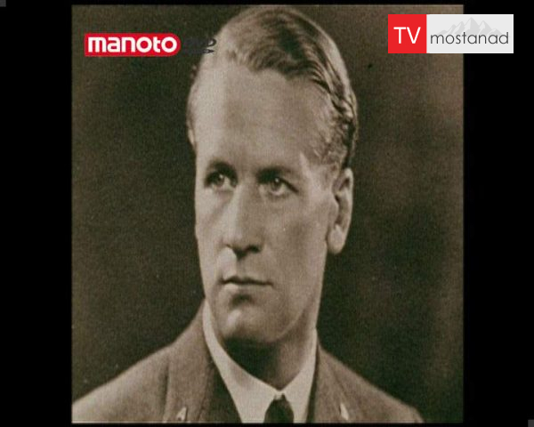 دانلود مستند جستجوی عجیب رادولف هس از مجموعه ناگفته های تاریخ دانلود مستند جستجوی عجیب رادولف هس از مجموعه ناگفته های تاریخ