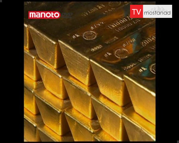 دانلود مستند ردیابی طلای نازی از مجموعه ناگفته های تاریخ دانلود مستند ردیابی طلای نازی از مجموعه ناگفته های تاریخ