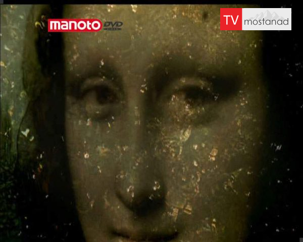 دانلود مستند پسر نوسترداموس از مجموعه نوستراداموس از خیال تا واقعیت دانلود مستند پسر نوسترداموس از مجموعه نوستراداموس از خیال تا واقعیت