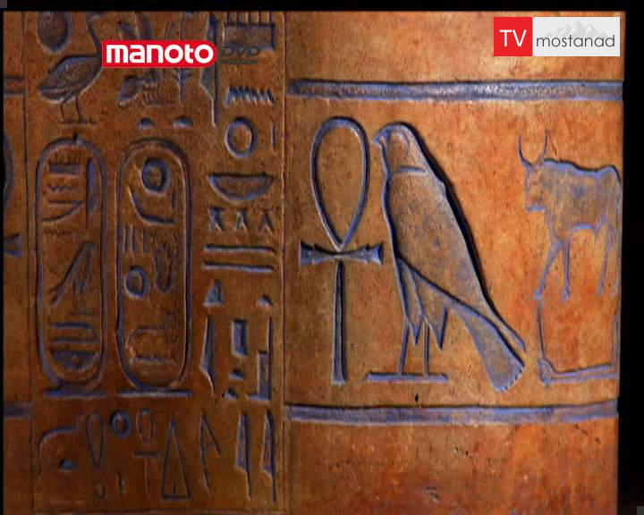 دانلود مستند هیروگلیف‌ها از مجموعه نوستراداموس از خیال تا واقعیت