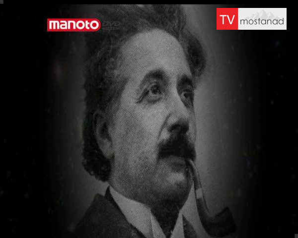دانلود مستند اینشتین از مجموعه ویژه برنامه دانلود مستند اینشتین از مجموعه ویژه برنامه