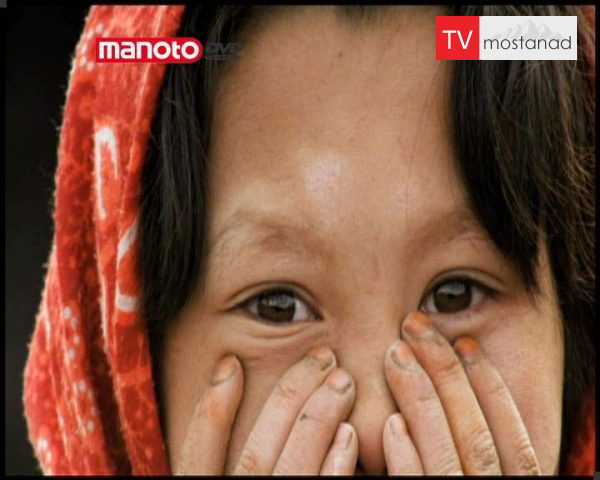 دانلود مستند افغانستان سرزمین ناشناخته از مجموعه ویژه برنامه دانلود مستند افغانستان سرزمین ناشناخته از مجموعه ویژه برنامه