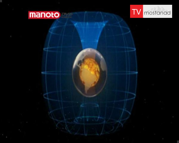 دانلود مستند چرخش مغناطیسی از مجموعه ویژه برنامه دانلود مستند چرخش مغناطیسی از مجموعه ویژه برنامه