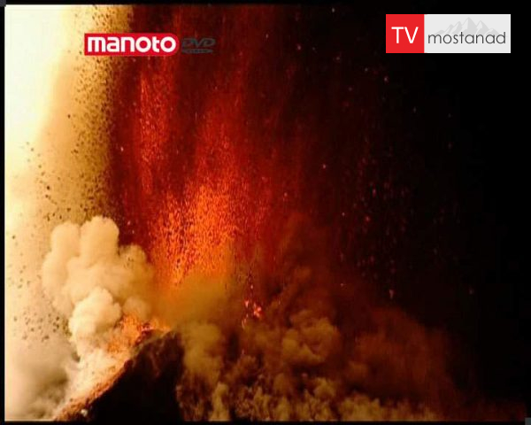 دانلود مستند انفجار هستی از مجموعه ویژه برنامه دانلود مستند انفجار هستی از مجموعه ویژه برنامه