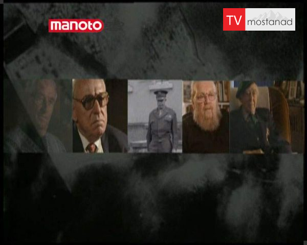 دانلود مستند قسمت اول از مجموعه 10 روز تا پیروزی دانلود مستند قسمت اول از مجموعه 10 روز تا پیروزی