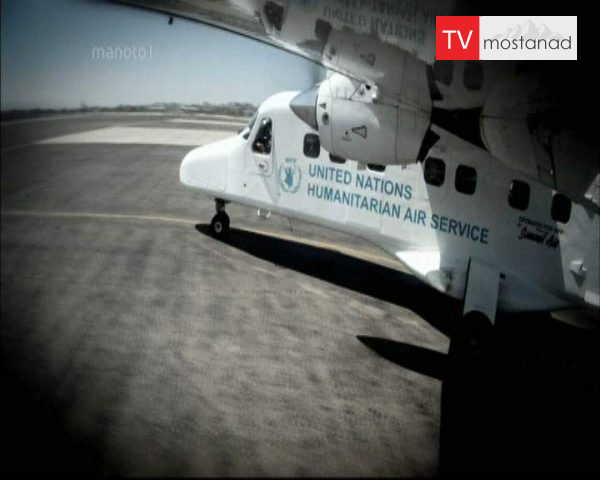 دانلود مستند بحران سوخت از مجموعه پرواز بی پروا دانلود مستند بحران سوخت از مجموعه پرواز بی پروا