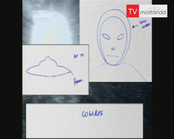 دانلود مستند گزارشهای محلی در برزیل از مجموعه پرونده های مرموز دانلود مستند گزارشهای محلی در برزیل از مجموعه پرونده های مرموز