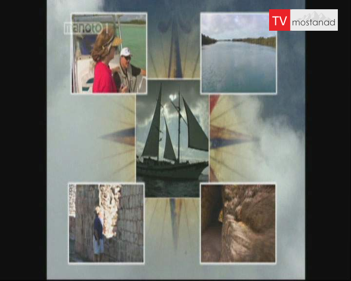 سیری در تاریخ سیری در تاریخ