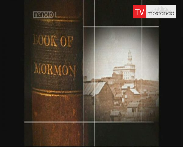 دانلود مستند کشتار در مرغزار از مجموعه سیری در تاریخ دانلود مستند کشتار در مرغزار از مجموعه سیری در تاریخ