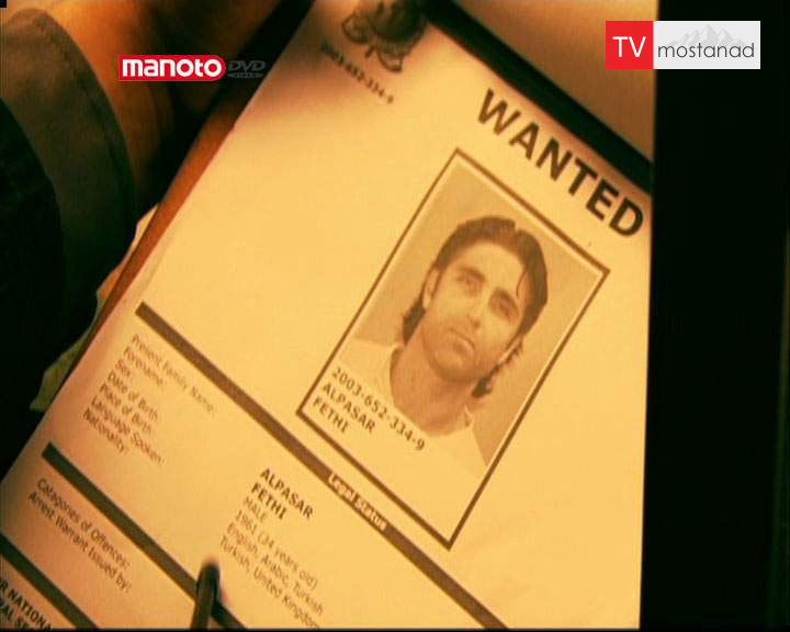 دانلود مستند فرار از ترکیه از مجموعه بهشت گمشده دانلود مستند فرار از ترکیه از مجموعه بهشت گمشده