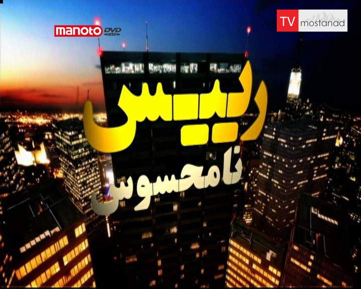 دانلود مستند بشقاب پرنده در رازول مکزیک از مجموعه پرونده های مرموز دانلود مستند بشقاب پرنده در رازول مکزیک از مجموعه پرونده های مرموز