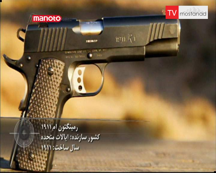 دانلود مستند تیراندازی تردستانه از مجموعه ماشه و مهارت دانلود مستند تیراندازی تردستانه از مجموعه ماشه و مهارت