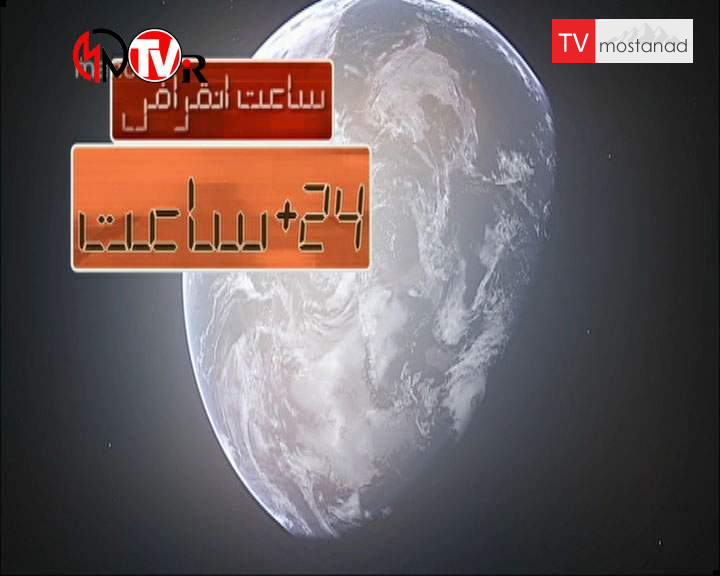 دانلود مستند پرتوهای بزرگ از مجموعه آخرین نبرد حیوانات دانلود مستند پرتوهای بزرگ از مجموعه آخرین نبرد حیوانات