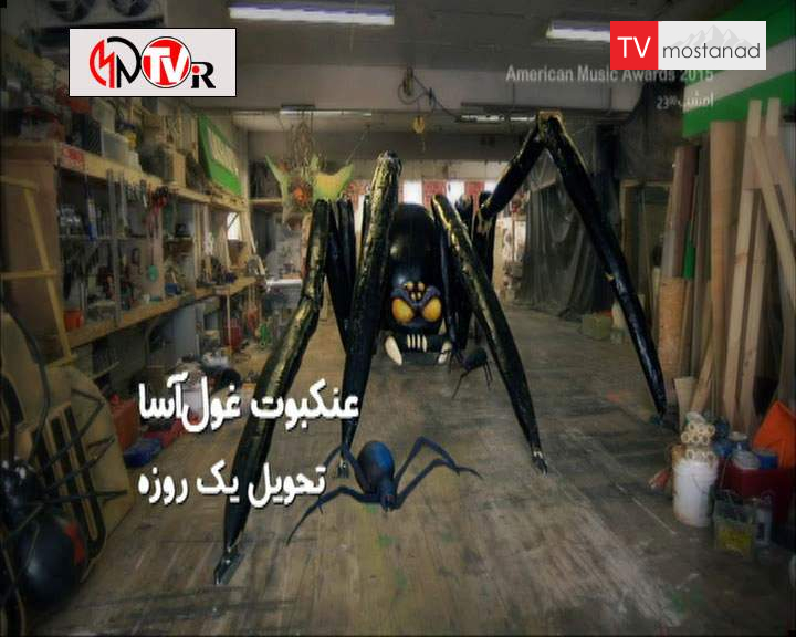 دانلود مستند جابهجا کنندگان – 24 از مجموعه جابهجا کنندگان دانلود مستند جابهجا کنندگان - 24 از مجموعه جابهجا کنندگان