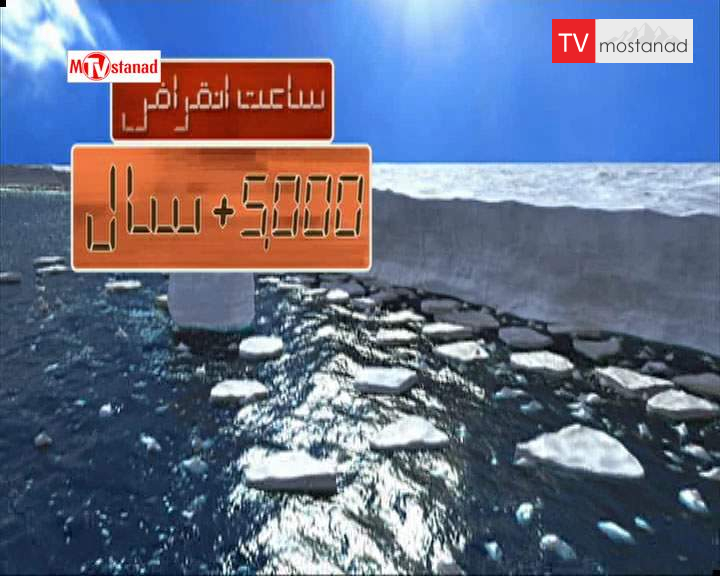 دانلود مستند تنفس سخت است از مجموعه آخرین نبرد حیوانات دانلود مستند تنفس سخت است از مجموعه آخرین نبرد حیوانات