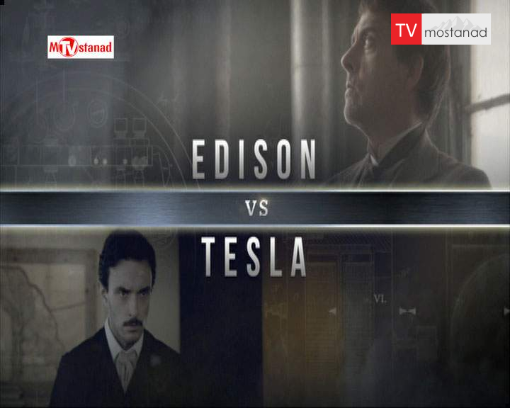 دانلود مستند ادیسون در برابر تسلا از مجموعه نابغهها دانلود مستند ادیسون در برابر تسلا از مجموعه نابغهها