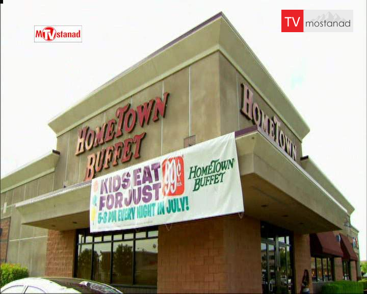 دانلود مستند Buffet’s Inc از مجموعه رییس نامحسوس دانلود مستند Buffet’s Inc از مجموعه رییس نامحسوس