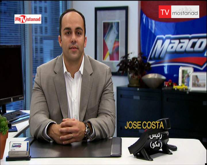 دانلود مستند Maaco از مجموعه رییس نامحسوس دانلود مستند Maaco از مجموعه رییس نامحسوس