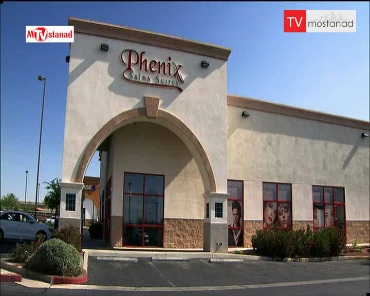 دانلود مستند Phenix Salon Suites از مجموعه رییس نامحسوس دانلود مستند Phenix Salon Suites از مجموعه رییس نامحسوس