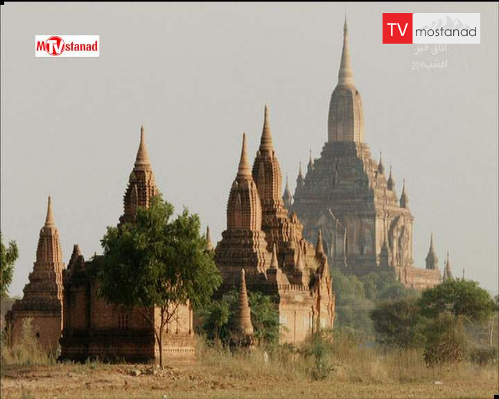 دانلود مستند میانمار از مجموعه برفراز آسیا دانلود مستند میانمار از مجموعه برفراز آسیا